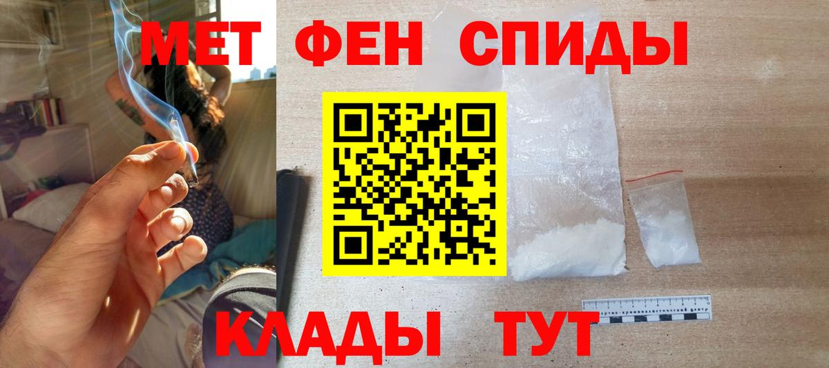Амфетамин  Вход с VPN  Amphetamine  Избербаш  Амфетамин 98% 
