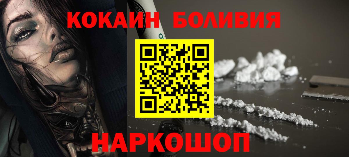 COCAIN VHQ Избербаш