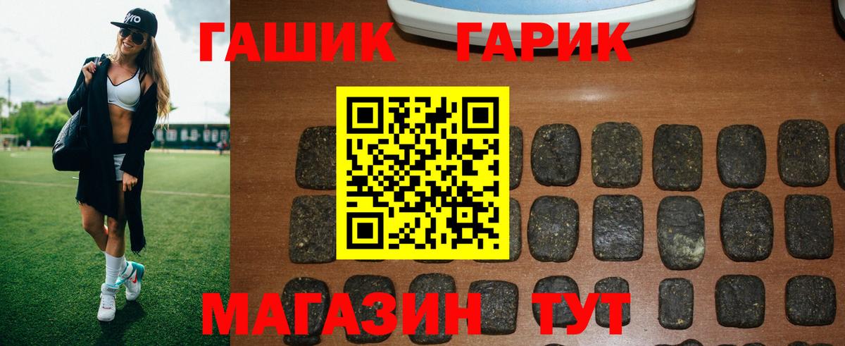 Гашиш Premium Избербаш