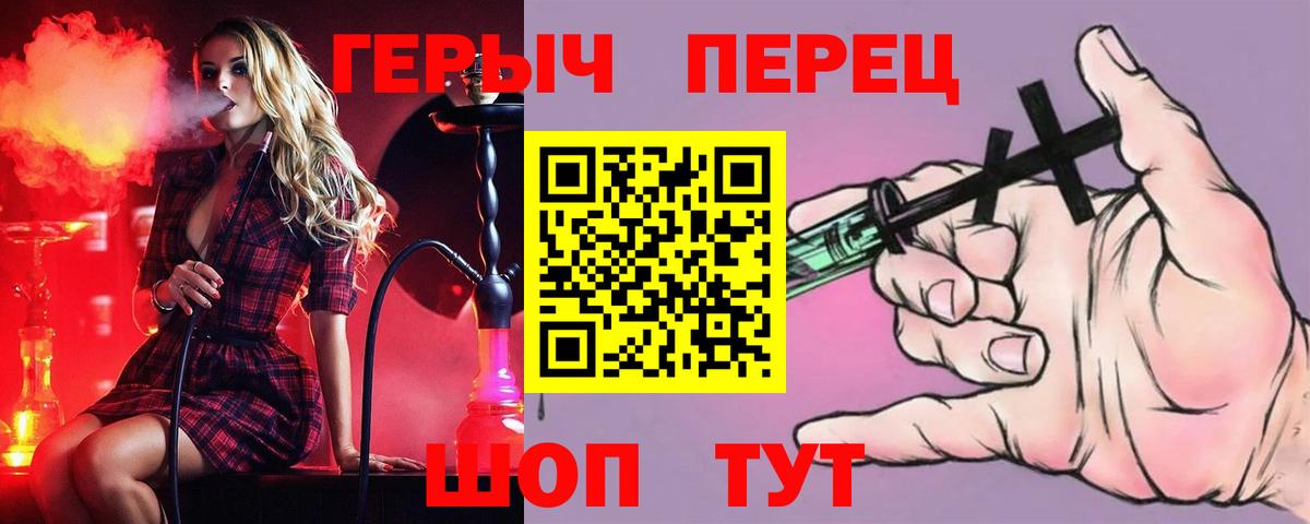ГЕРОИН афганец Избербаш