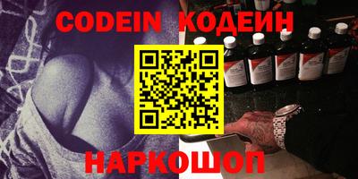 кристаллы Краснодар