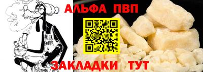 кристаллы Краснодар