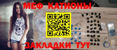кристаллы Краснодар