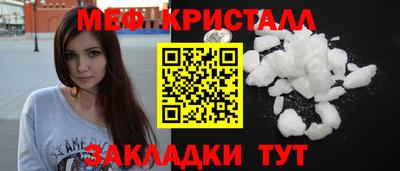 apvp Краснокаменск
