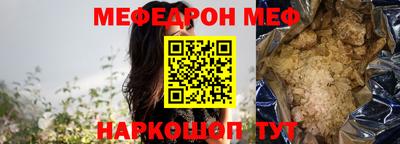 спайс Краснознаменск