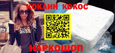 кристаллы Краснодар