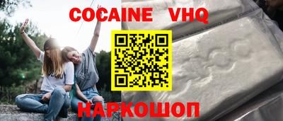 apvp Краснокаменск