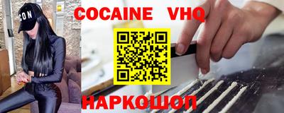спайс Краснознаменск
