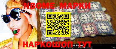 apvp Краснокаменск