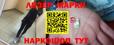 кристаллы Краснодар