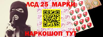 спайс Краснознаменск