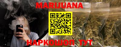 кристаллы Краснодар