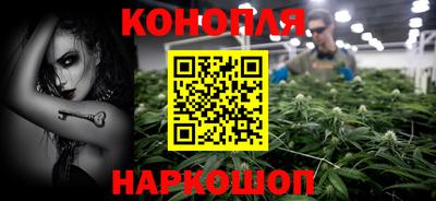 спайс Краснознаменск