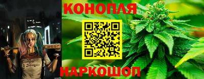 спайс Краснознаменск