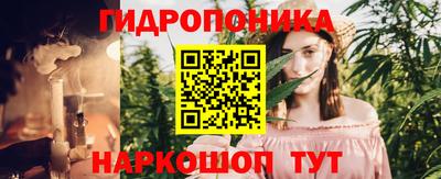 кристаллы Краснодар