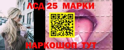 спайс Краснознаменск