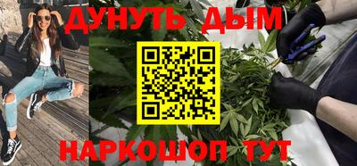 спайс Краснознаменск