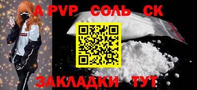кристаллы Краснодар