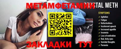 кристаллы Краснодар
