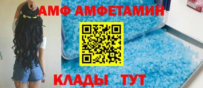 кристаллы Краснодар