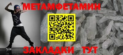 спайс Краснознаменск