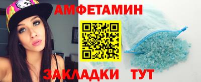 спайс Краснознаменск