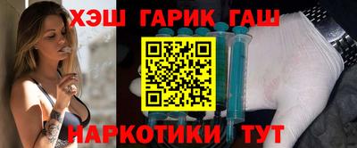 спайс Краснознаменск