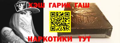 спайс Краснознаменск