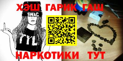 кристаллы Краснодар