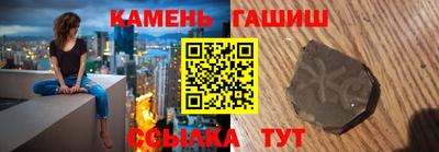кристаллы Краснодар