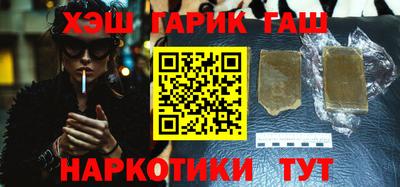 кристаллы Краснодар