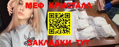 apvp Краснокаменск