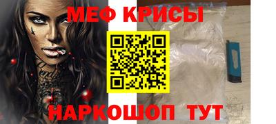 спайс Краснознаменск