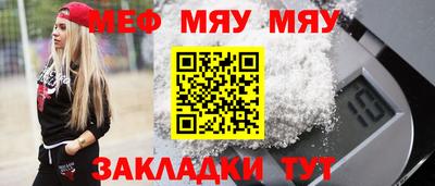 кристаллы Краснодар