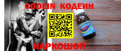 спайс Краснознаменск