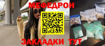 кристаллы Краснодар