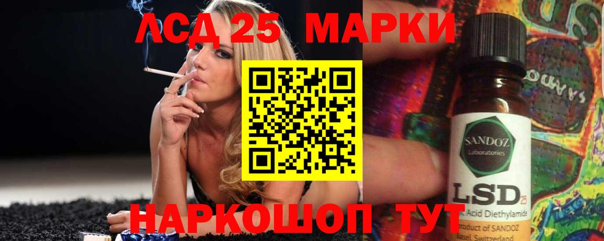 Избербаш  omg ТОР  Вход с VPN  Лсд 25 экстази кислота  Лсд 25 экстази ecstasy 