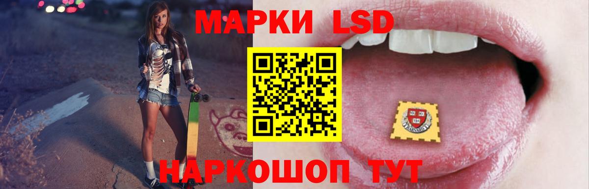 Избербаш  Вход с VPN  APVP СОЛЬ   Каннабис  Лсд 25  АМФЕТАМИН кристаллы  ГАШ  Меф кристаллы  Мефедрон 