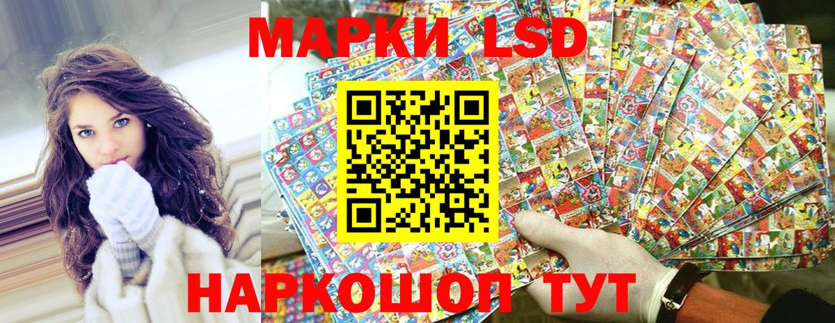 Избербаш  Марки 25I-NBOMe 1,8мг  Марки 25I-NBOMe 1,8мг  Вход с VPN 