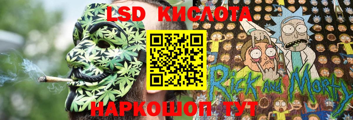 Наркотические марки 1500мкг Избербаш