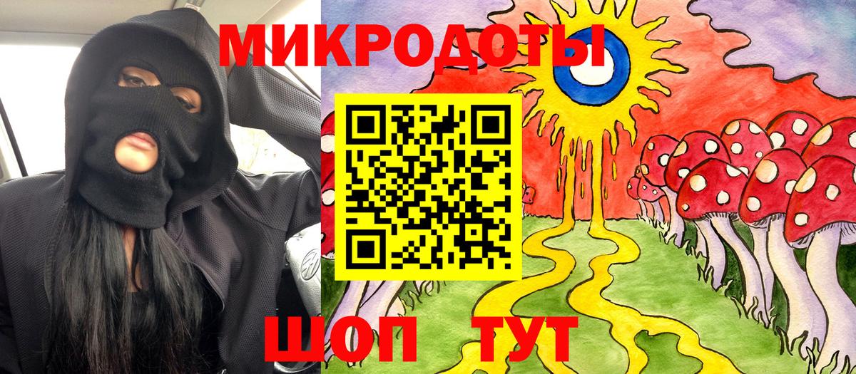 Галлюциногенные грибы ЛСД  что такое   Вход с VPN  Избербаш  Галлюциногенные грибы Magic Shrooms 