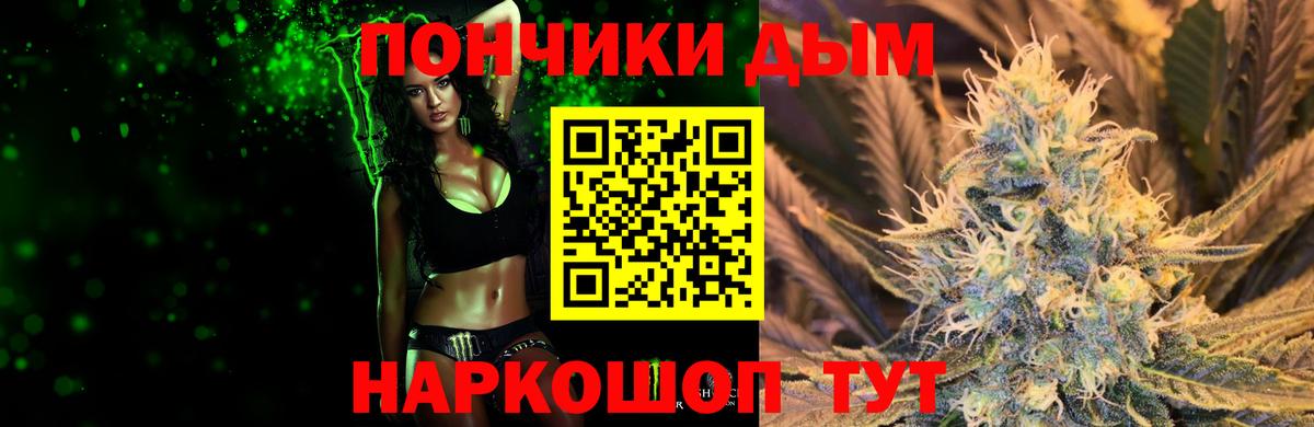 Избербаш  Бошки Шишки гибрид  Каннабис MAZAR  Вход с VPN 